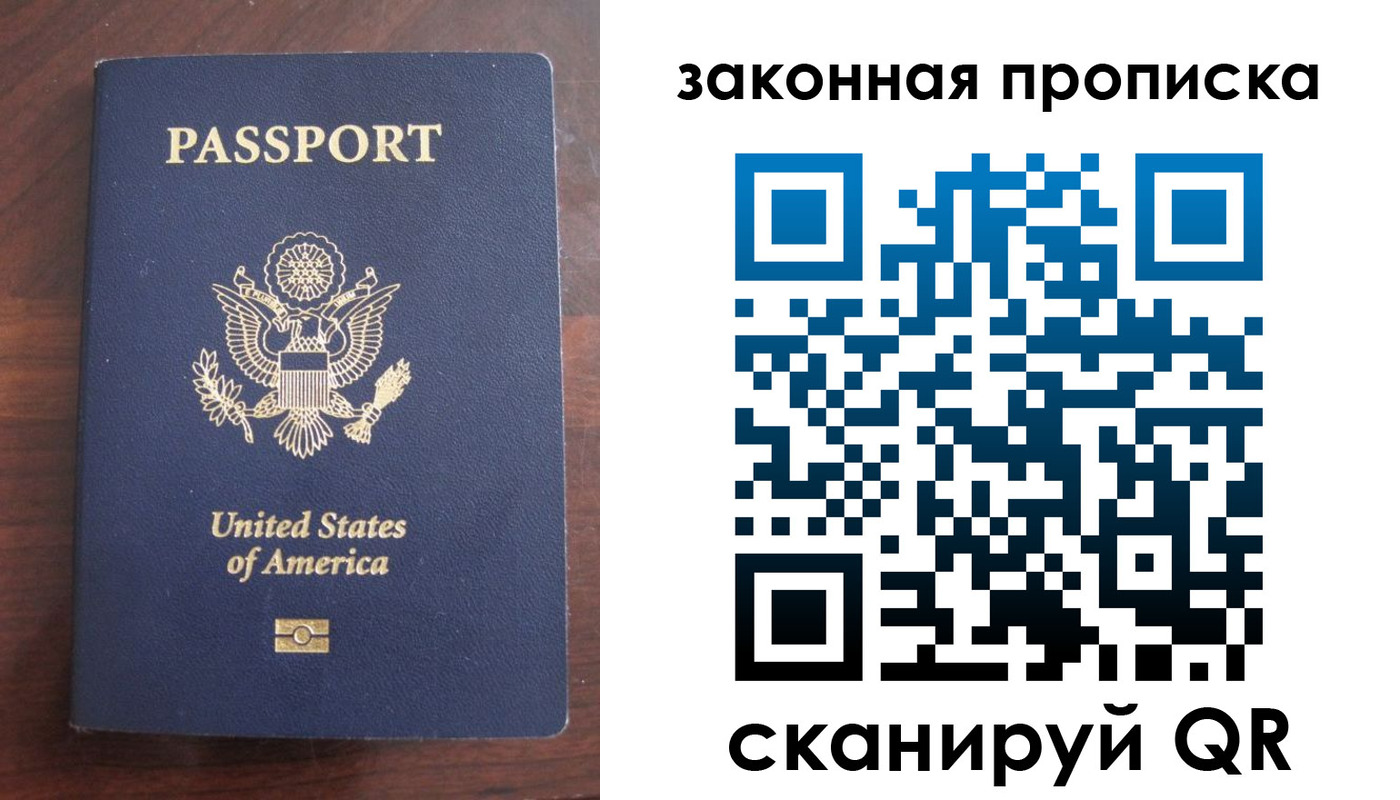 временная регистрация в квартире в Озёрске