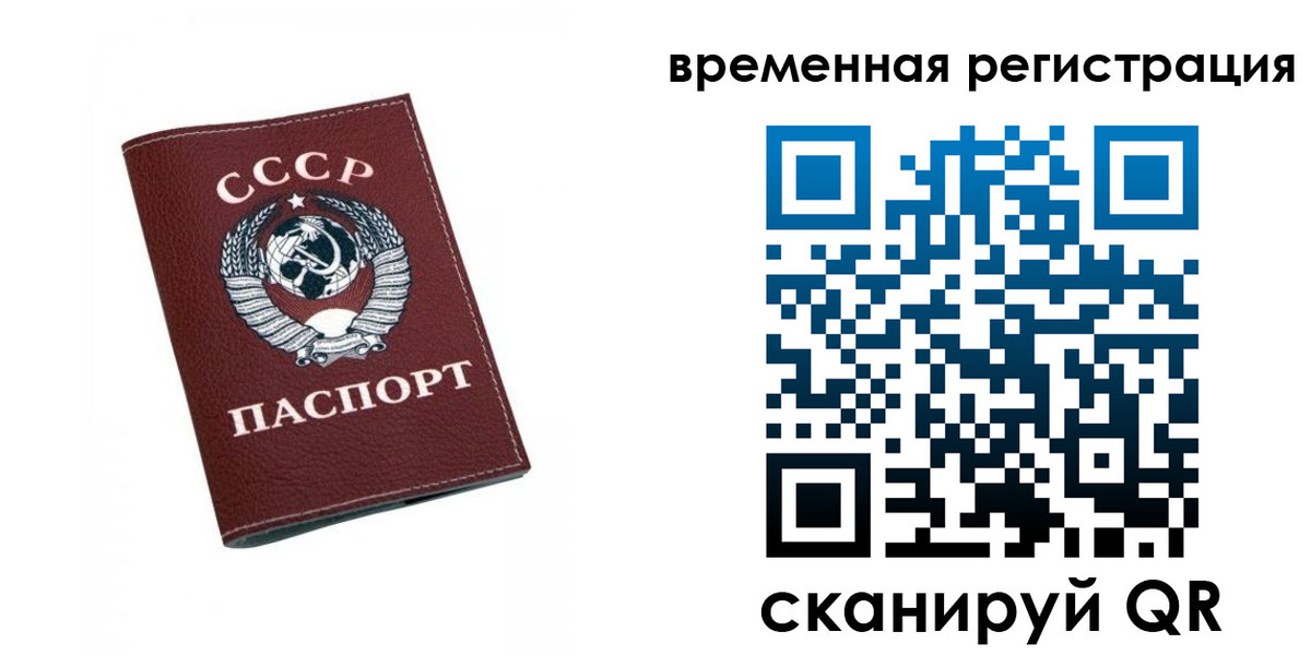 регистрация для дет. сада в Озёрске